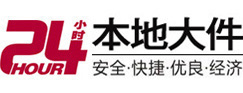 梓潼大件起重吊车出租有限公司 